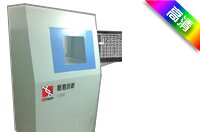 BJI-RX型工业X光机